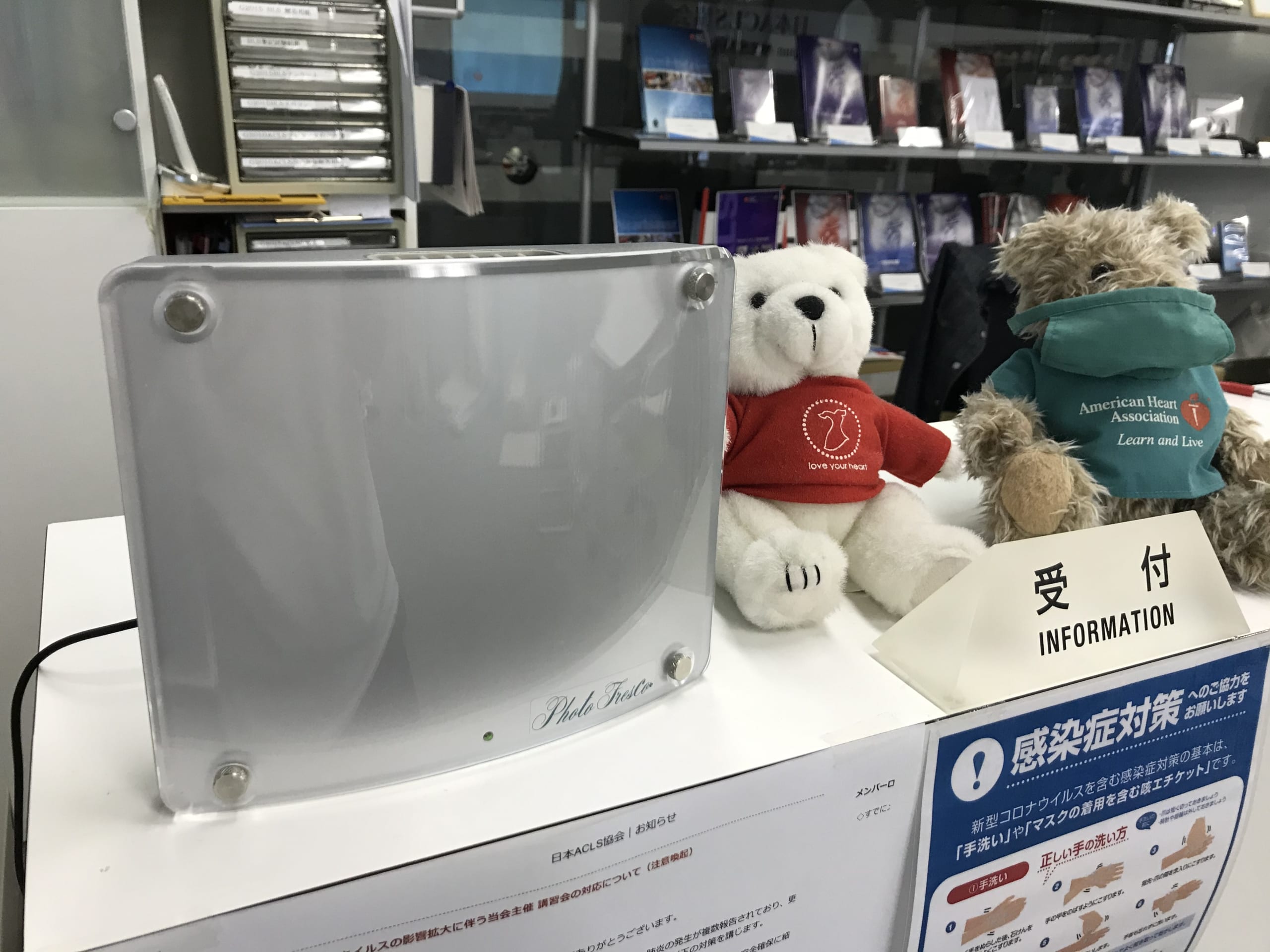 オゾン発生器