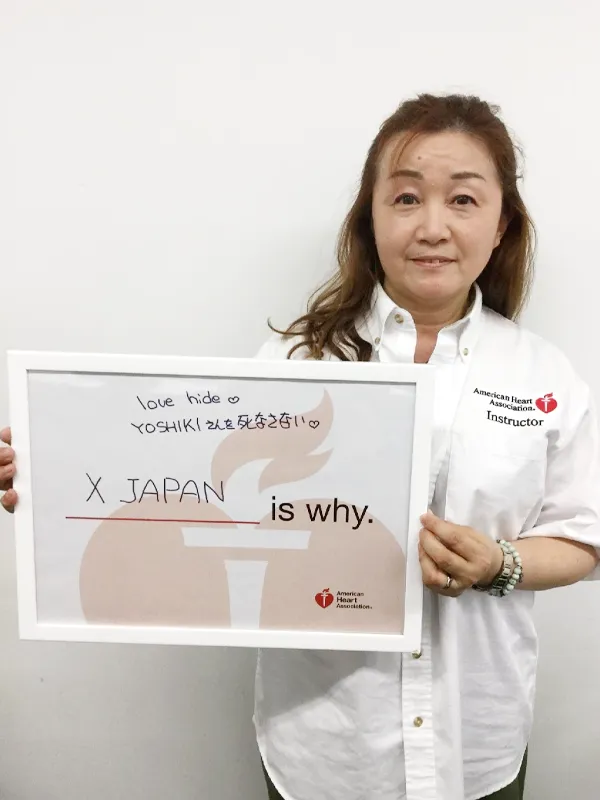X JAPAN is why.